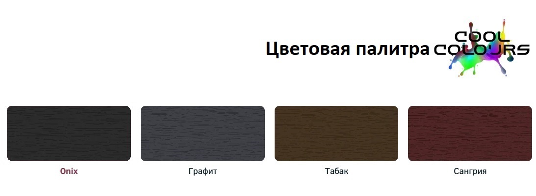 Цветовая палитра Melke Cool Colours Цветовая палитра Melke Cool Colours